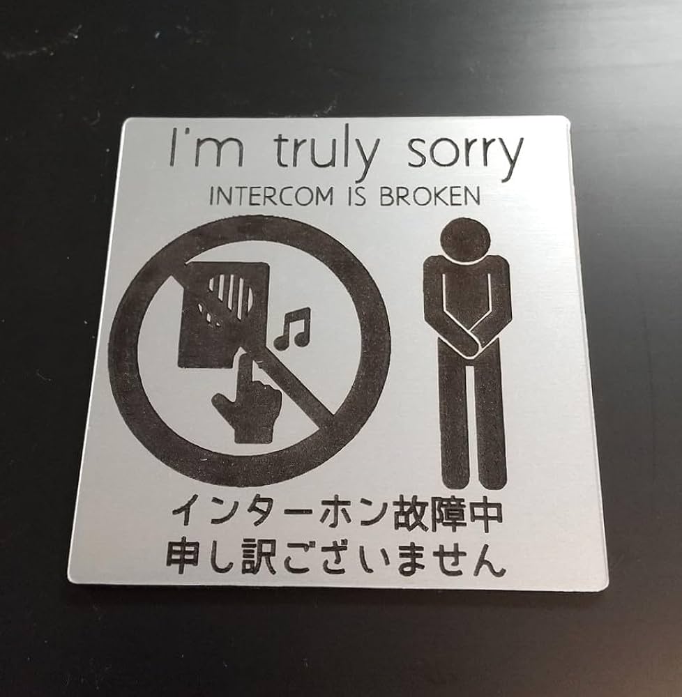 Amazon.co.jp: アクリル製 ポストプレート 玄関 宅配 ドア